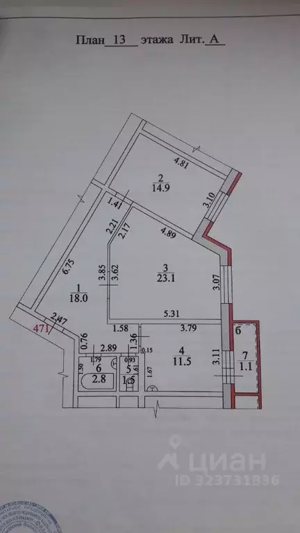 2-к кв. Самарская область, Тольятти Спортивная ул., 6 (71.8 м) - Фото 2