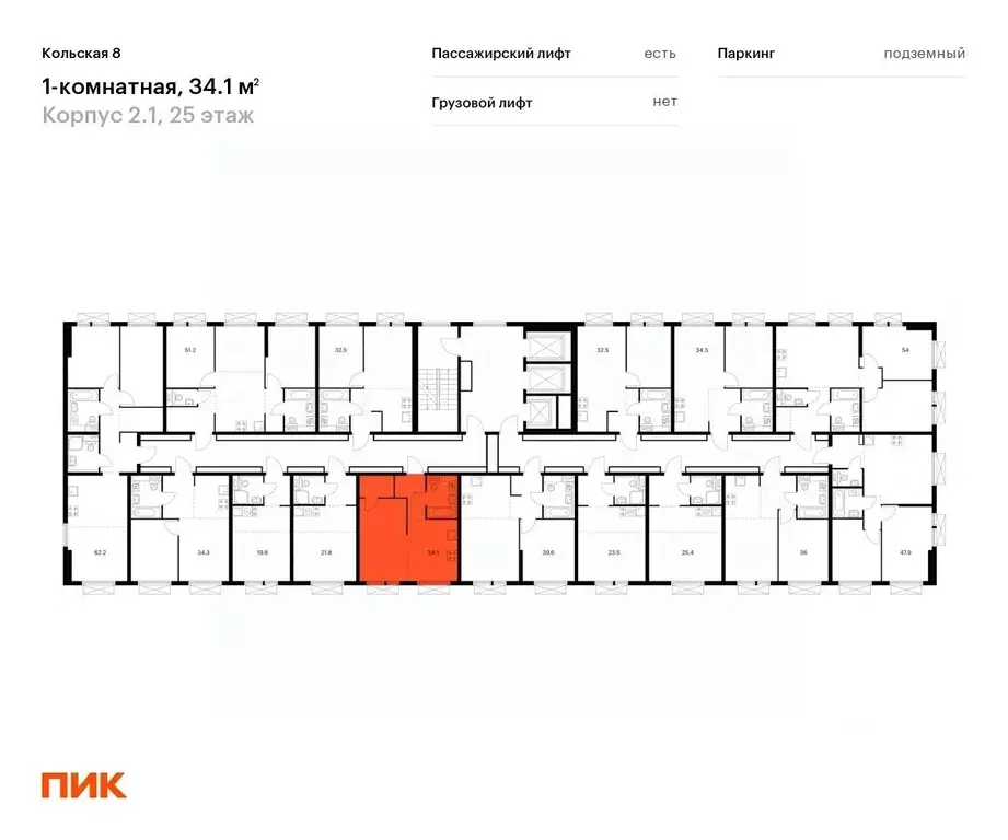 1-к кв. москва кольская 8 жилой комплекс, 2.1 (34.1 м) - Фото 1