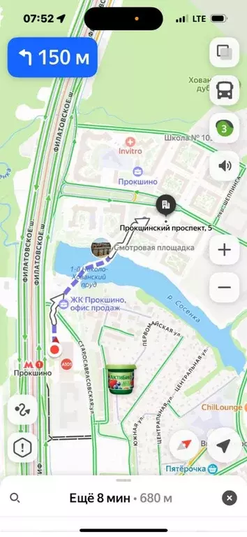 Помещение свободного назначения в Москва просп. Прокшинский, 5 (77 м) - Фото 0