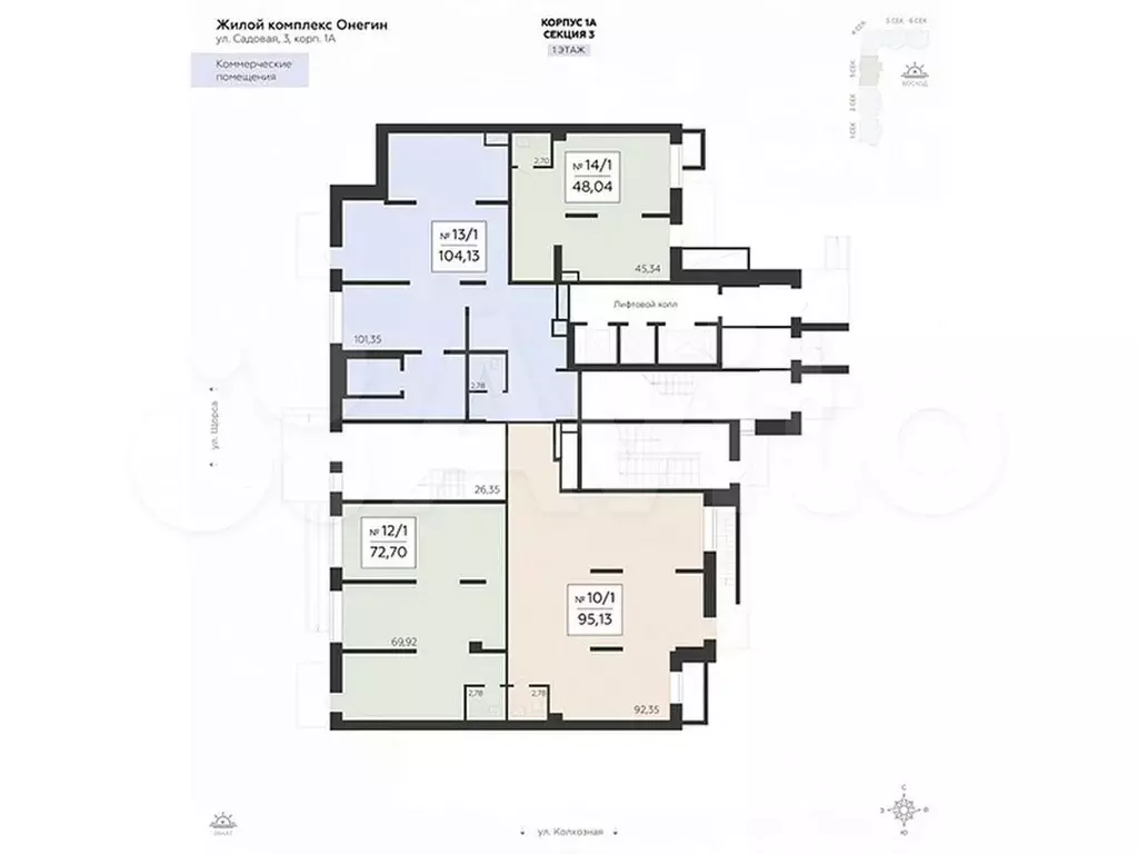 Продам помещение свободного назначения, 95.13 м - Фото 1