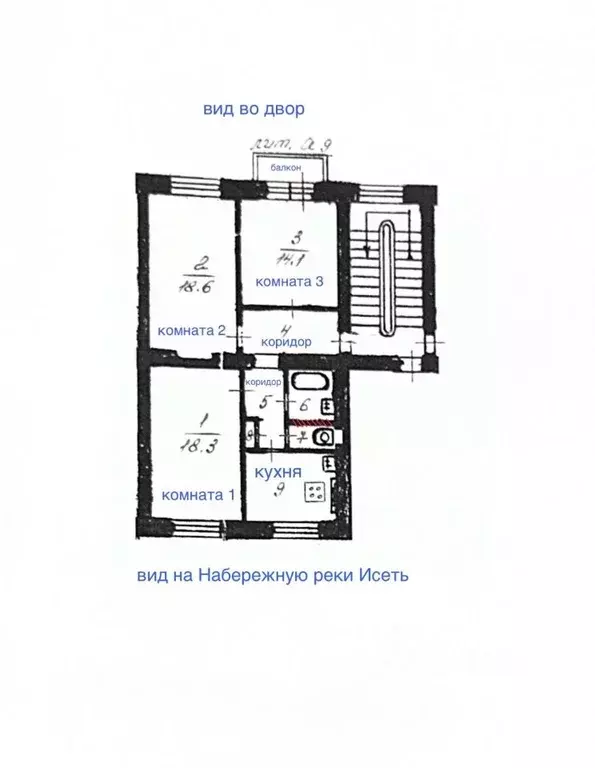 3-к кв. Свердловская область, Каменск-Уральский пос. УАЗ, ул. ... - Фото 2