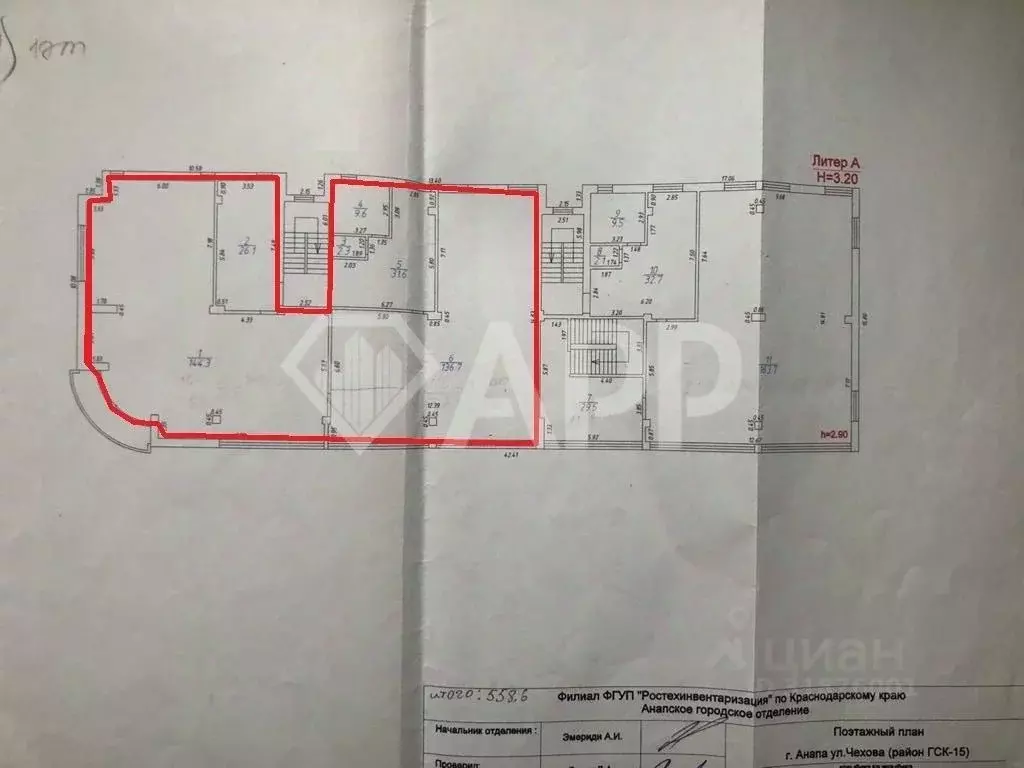 Помещение свободного назначения в Краснодарский край, Анапа ул. ... - Фото 2