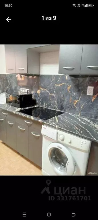 Комната Санкт-Петербург Шлиссельбургский просп., 8К2 (15.0 м) - Фото 2