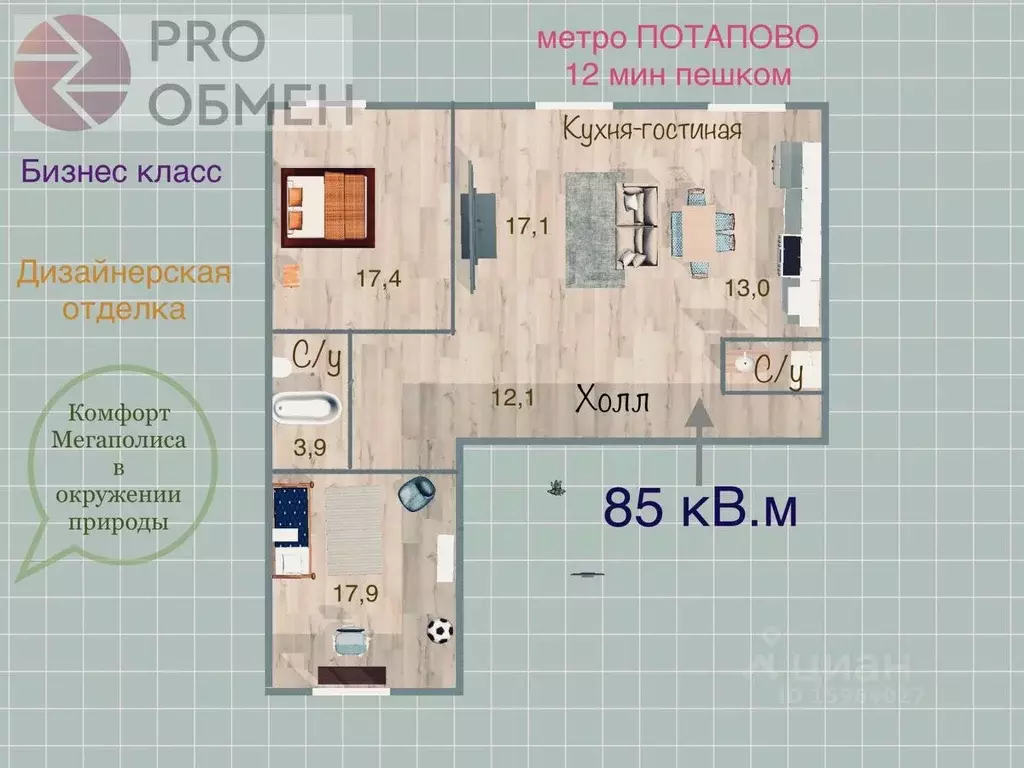 2-к кв. Москва бул. Скандинавский, 19 (85.0 м) - Фото 0