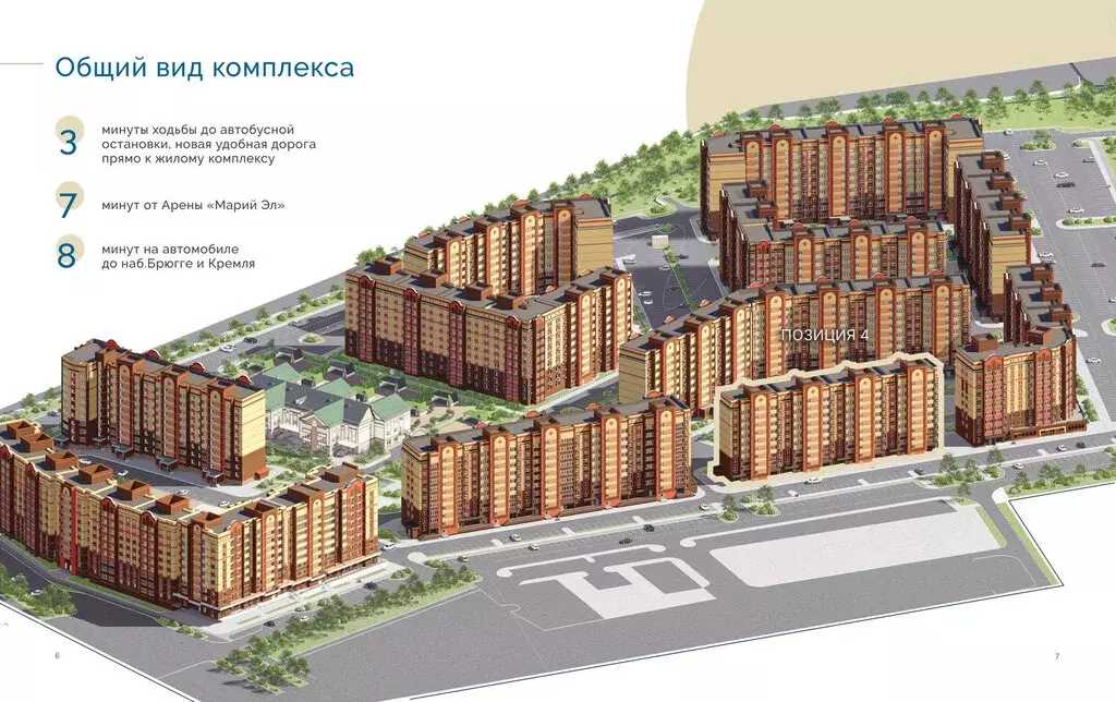1-комнатная квартира: Йошкар-Ола, Молодёжная улица, 17 (32.6 м) - Фото 1