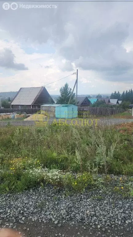 Участок в Ревда, Земляничная улица (10.2 м) - Фото 1