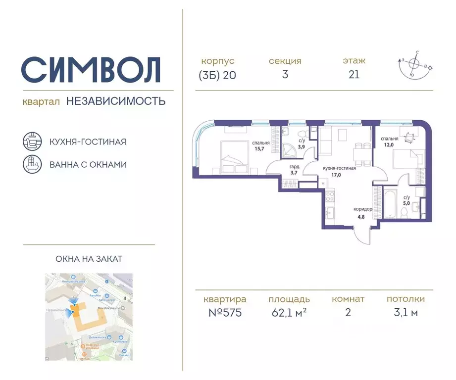 2-к кв. Москва ул. Крузенштерна, 9 (62.1 м) - Фото 0