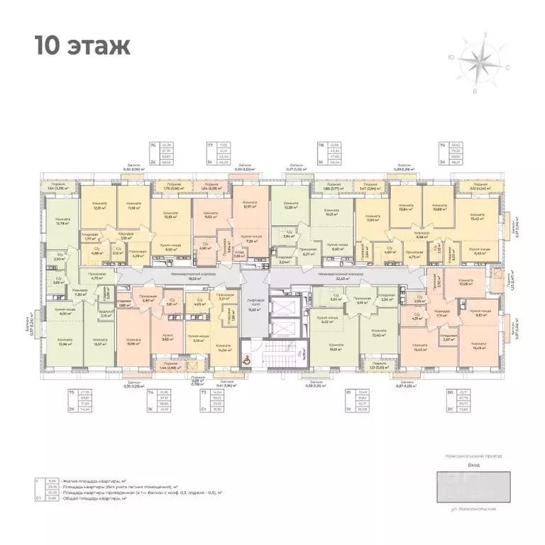 3-к кв. Удмуртия, Ижевск Комсомольский проезд (88.91 м) - Фото 2