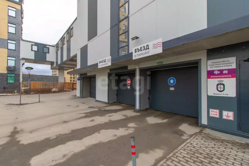 Гараж в Тюменская область, Тюмень ул. Новоселов, 94 (13 м) - Фото 1