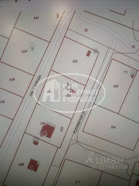 Участок в Пермский край, Кунгурский муниципальный округ, д. Шарташи ... - Фото 2