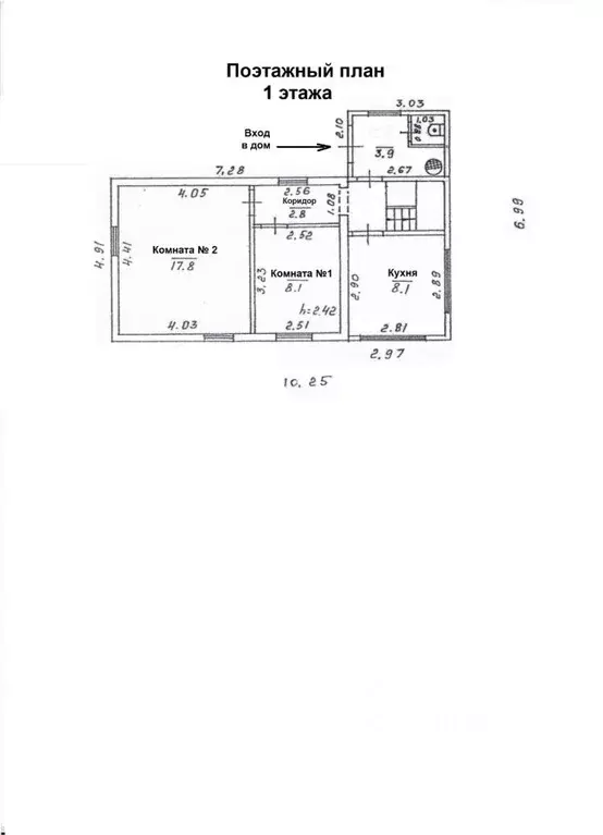 Дом в Москва, Москва, Щербинка ул. Школьная, 58 (87 м) - Фото 2