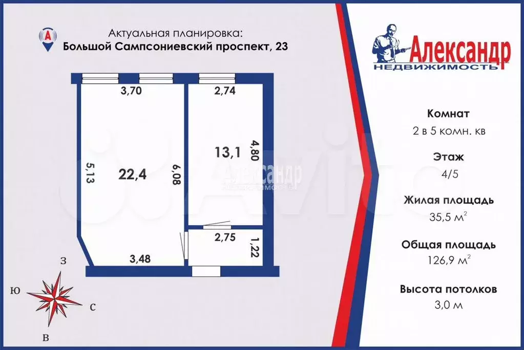 Комната 36м в 5-к., 4/5эт. - Фото 1