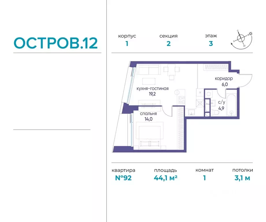 1-к кв. Москва ул. Нижние Мневники, 62Бк1 (44.1 м) - Фото 0