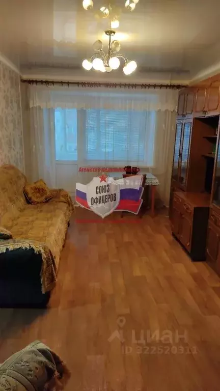 2-к кв. Белгородская область, Старый Оскол Горняк мкр, 31 (44.0 м) - Фото 1