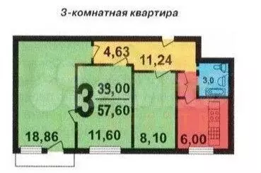 3-к. квартира, 57,6 м, 8/9 эт. - Фото 0