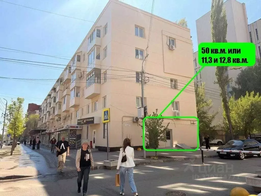 Помещение свободного назначения в Саратовская область, Саратов ... - Фото 1