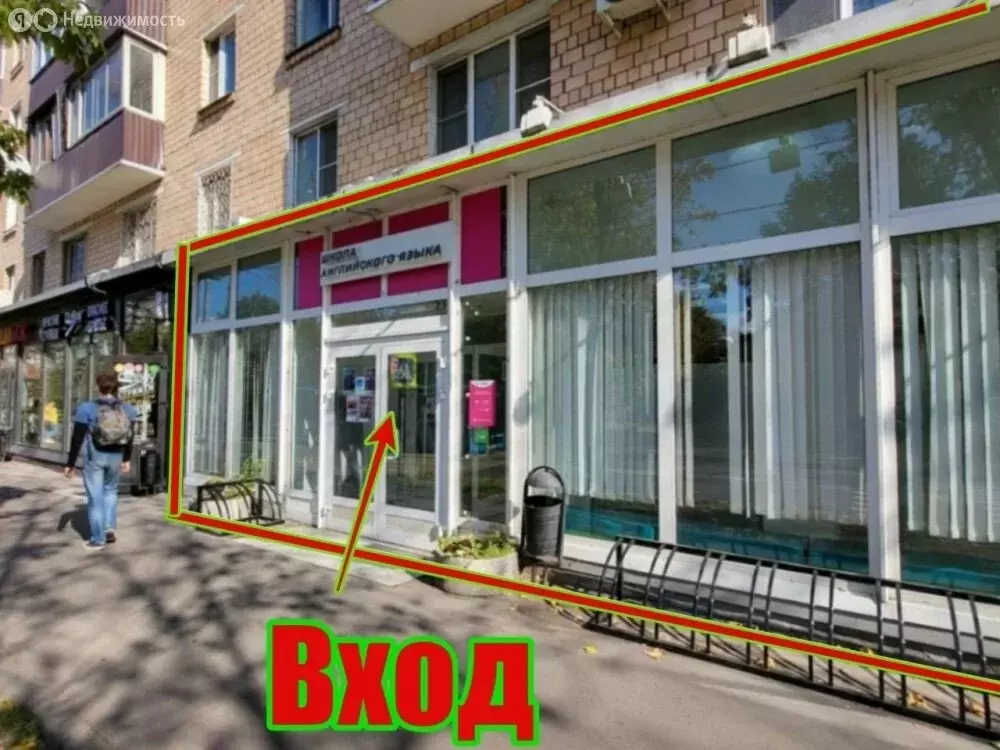 Помещение свободного назначения (354 м) - Фото 0