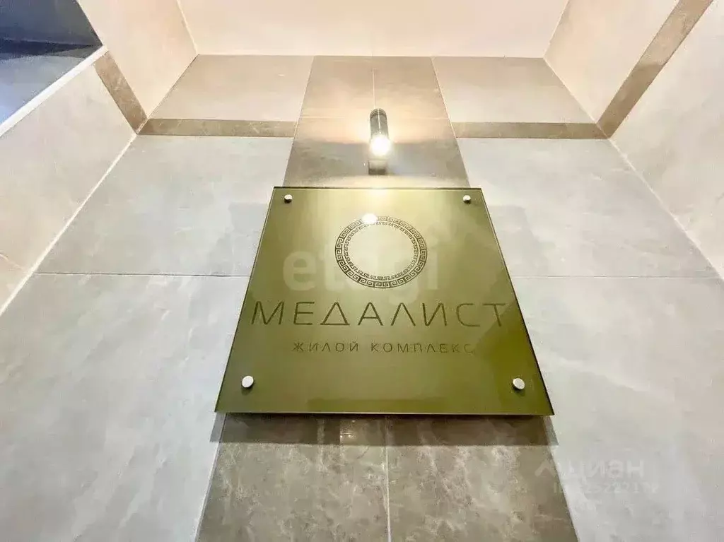 Студия Санкт-Петербург просп. Маршала Блюхера, 7к1 (25.0 м) - Фото 1