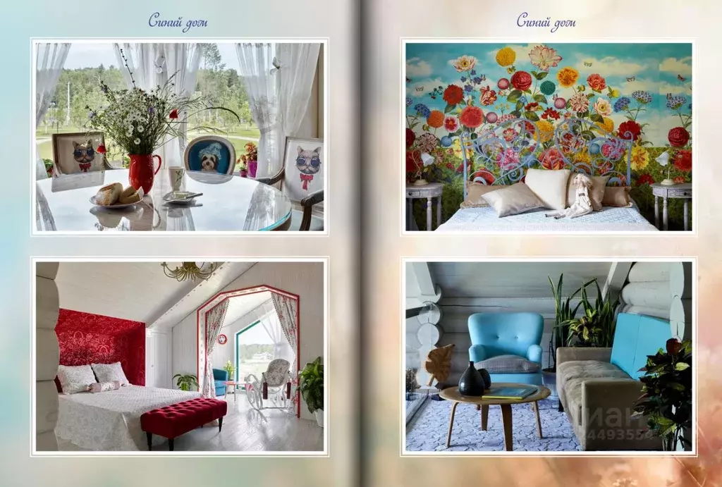 Дом в Московская область, Одинцовский городской округ, д. Бушарино 16 ... - Фото 1