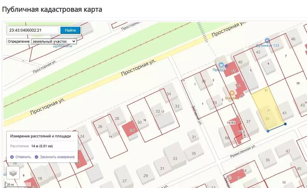 Дом в Краснодарский край, Краснодар Камвольно-суконный Комбинат мкр, ... - Фото 0