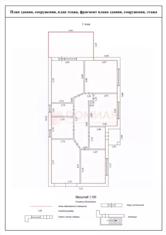 Дом в Ростовская область, Ростов-на-Дону ул. Курчатова (135 м) - Фото 1