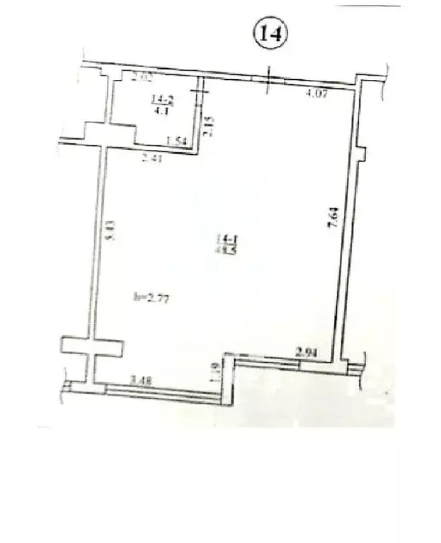 2-комнатная квартира: Ялта, улица Войкова, 37 (52.6 м) - Фото 0