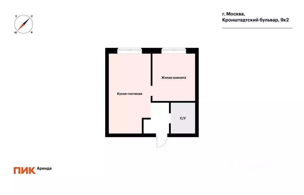 1-к кв. Москва Кронштадтский бул., 9к2 (38.4 м) - Фото 1