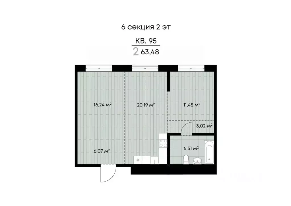 2-к кв. Иркутская область, Иркутск ул. Лебедева-Кумача, 19 (65.1 м) - Фото 1