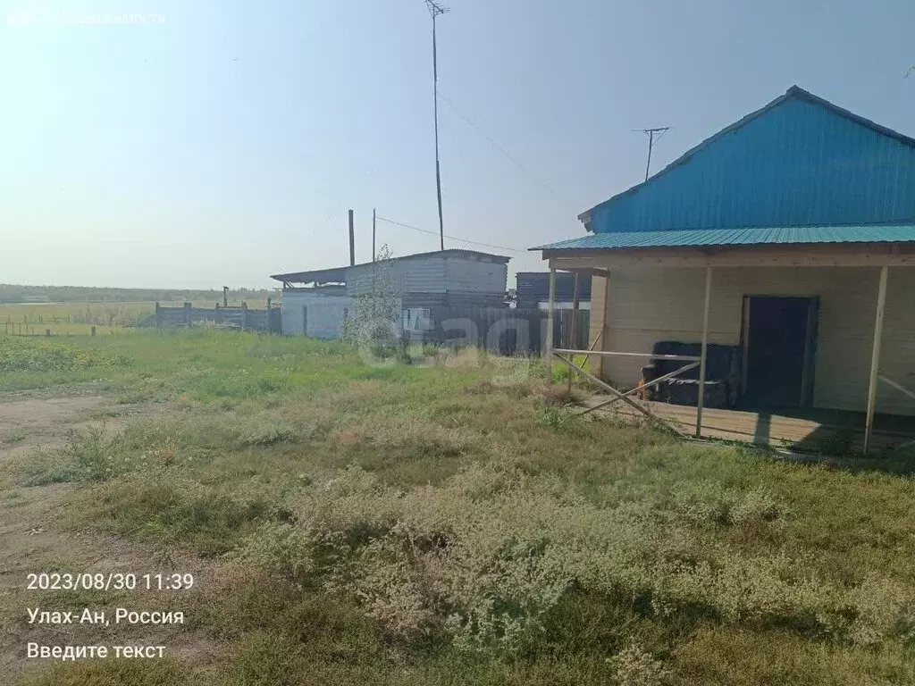 Дом в село Улах-Ан, улица Исакова (33.5 м) - Фото 0