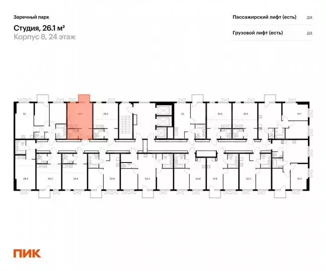 Квартира-студия, 26,1м, 21/24эт. - Фото 1