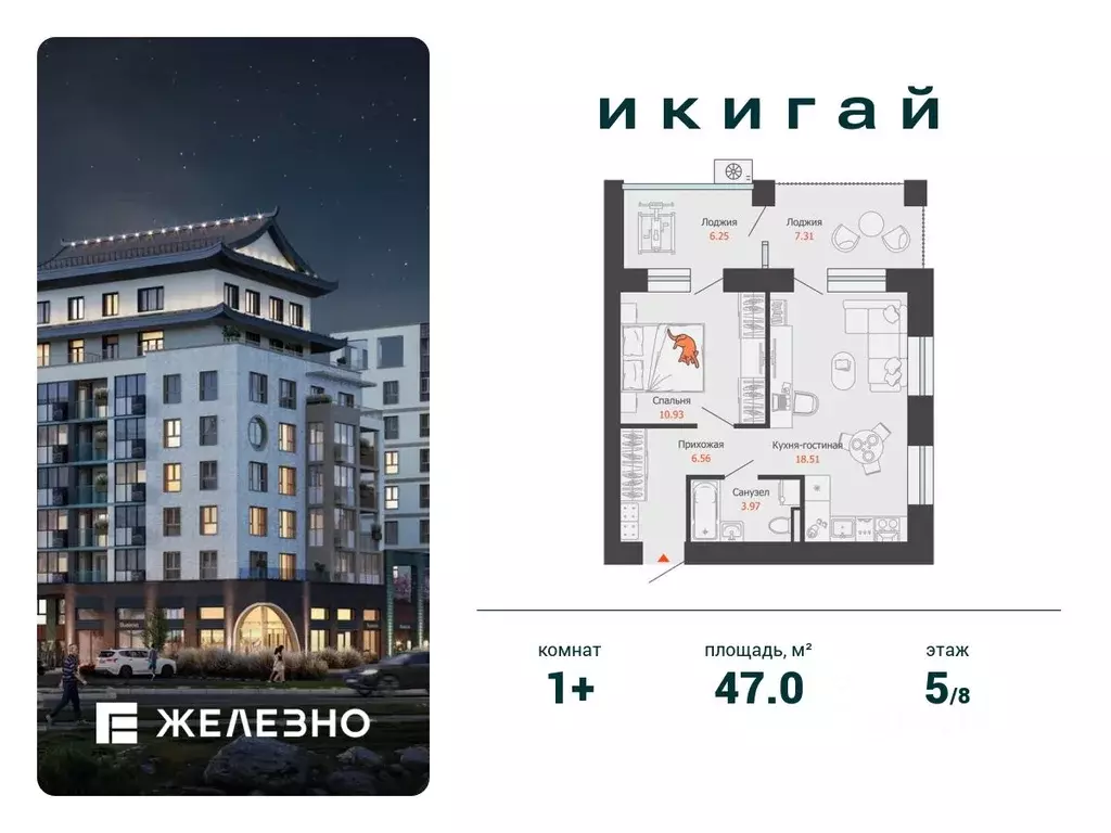 1-к кв. Удмуртия, Завьяловский район, с. Первомайский Икигай жилой ... - Фото 1