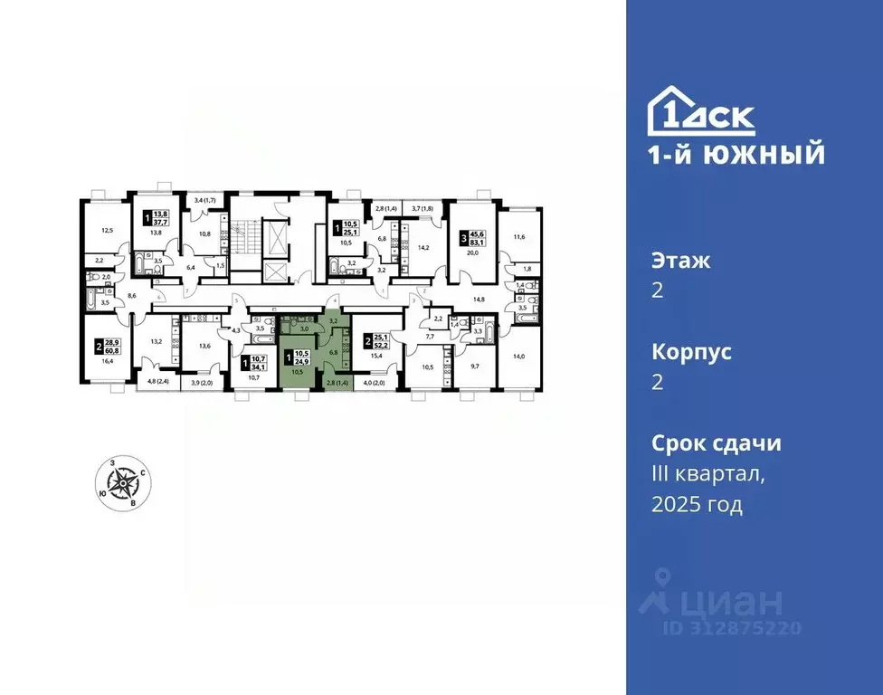 Студия Московская область, Видное ул. Фруктовые Сады, 2 (24.9 м) - Фото 1