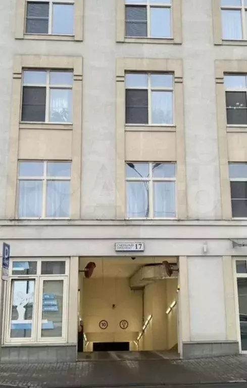 Машиноместо, 14 м - Фото 1