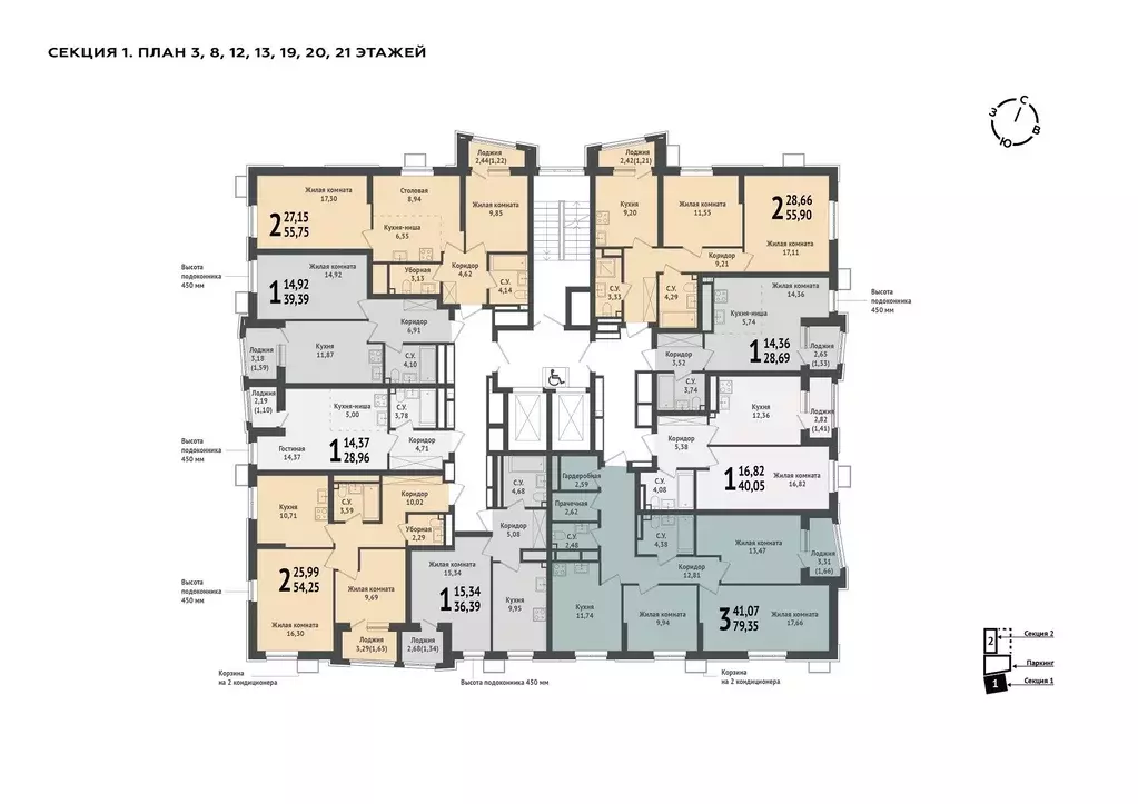 2-к кв. Башкортостан, Уфа Глумилино жилрайон, Холмогоры жилой комплекс ... - Фото 2