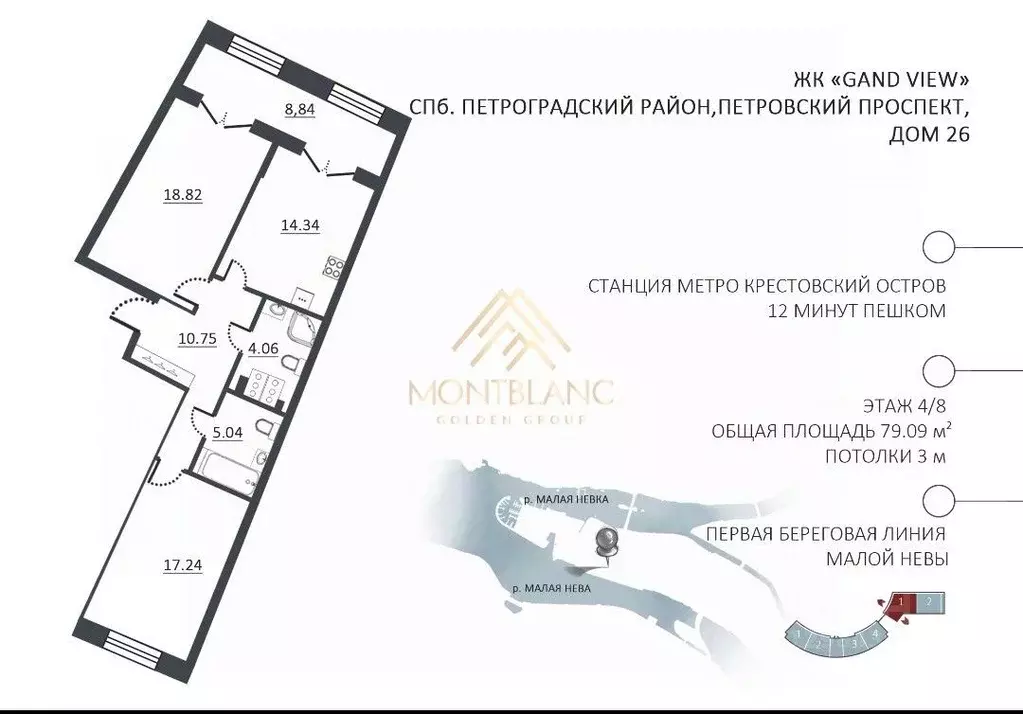 2-к кв. Санкт-Петербург Петровский просп., 28к1 (69.3 м) - Фото 1