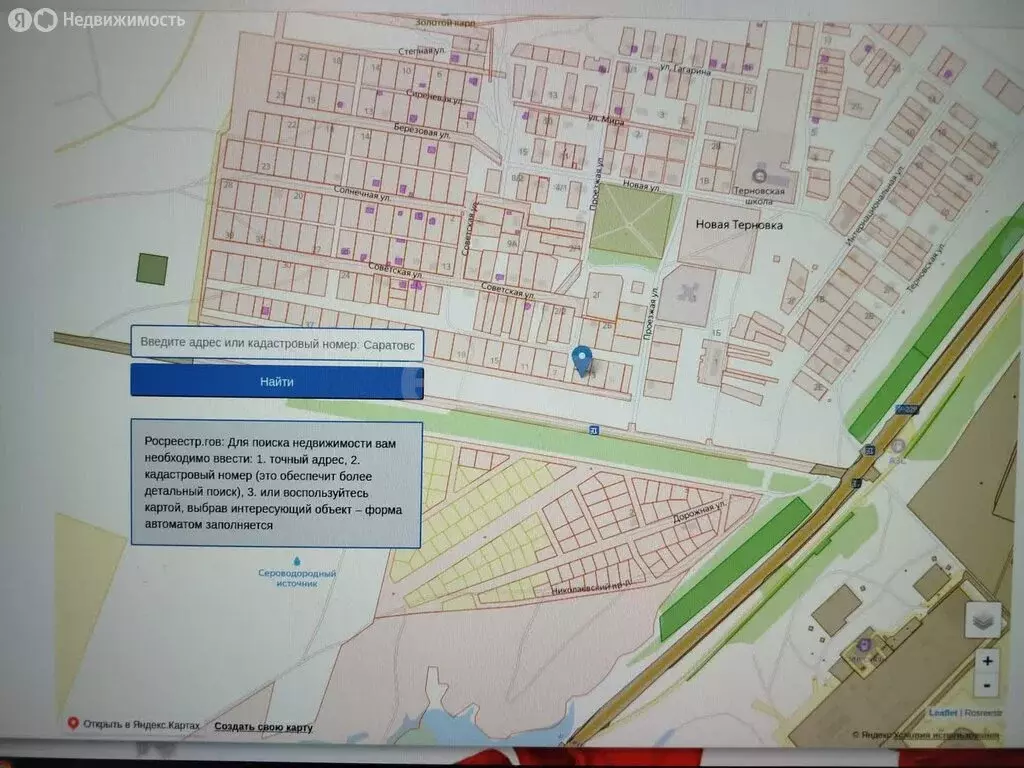 Участок в Энгельсский район, Терновское муниципальное образование, ... - Фото 1