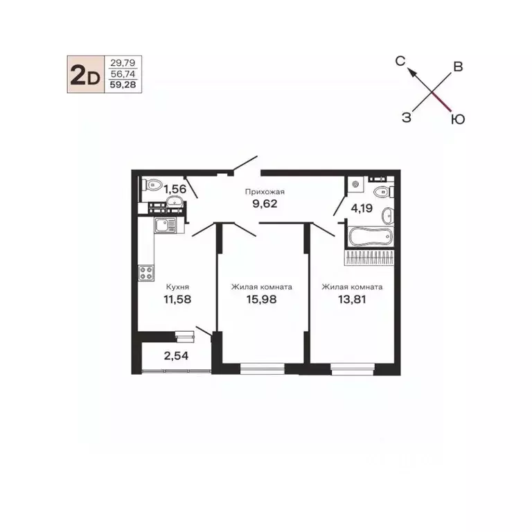 2-к кв. Свердловская область, Екатеринбург ул. Очеретина, 16 (59.28 м) - Фото 0