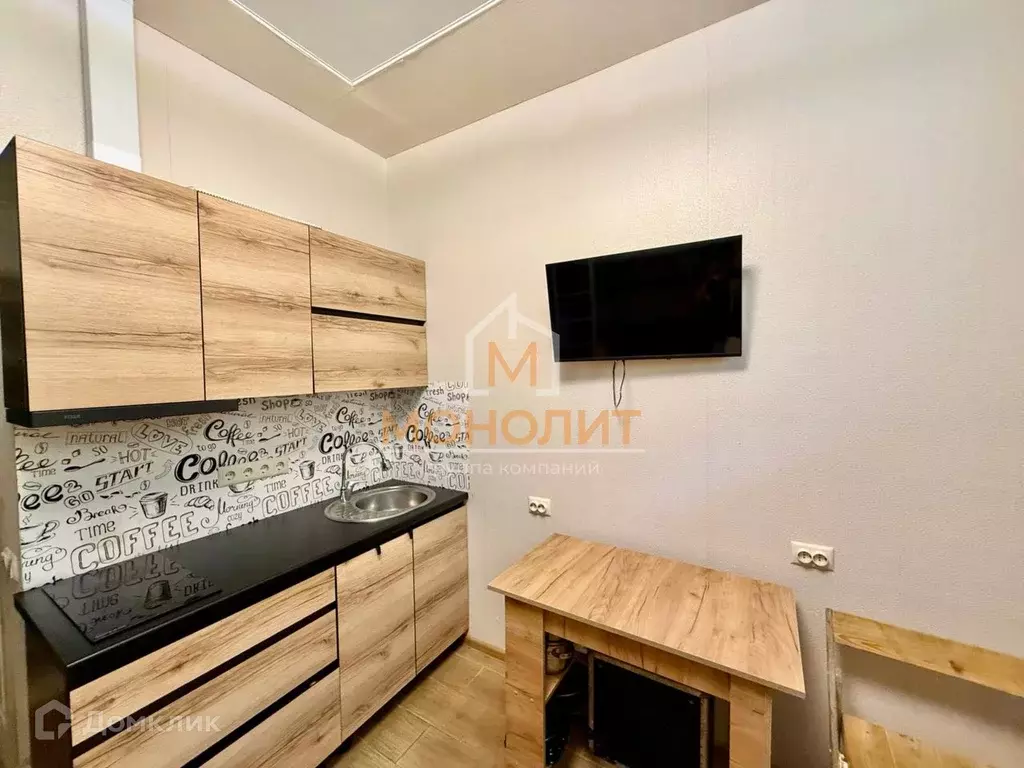 Продаётся квартира-студия, 14 м - Фото 0