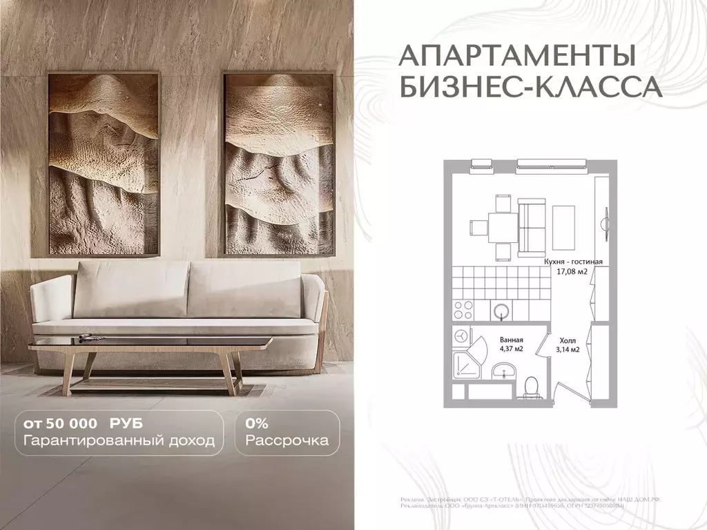 Студия Московская область, Мытищи Троицкая ул., 3Г (24.6 м) - Фото 0