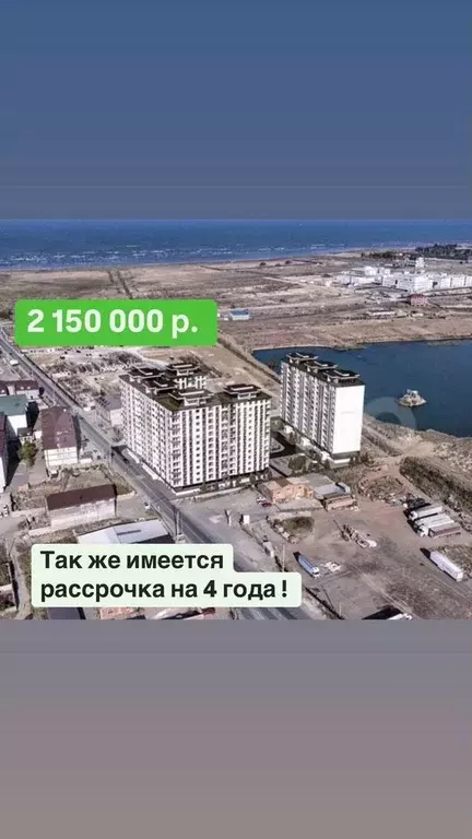 1-к. квартира, 43 м, 9/15 эт. - Фото 0