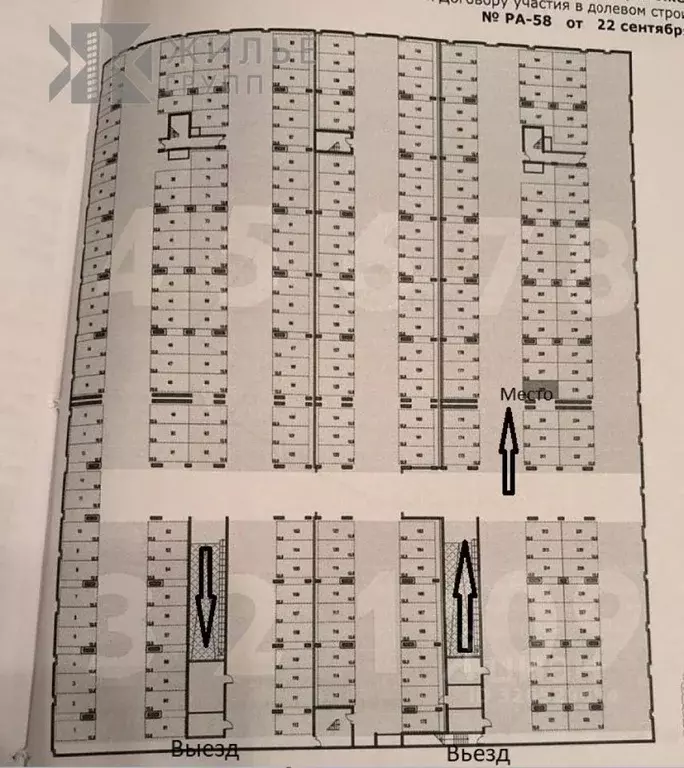 Гараж в Татарстан, Казань ул. Николая Ершова, 62Г (13 м) - Фото 2