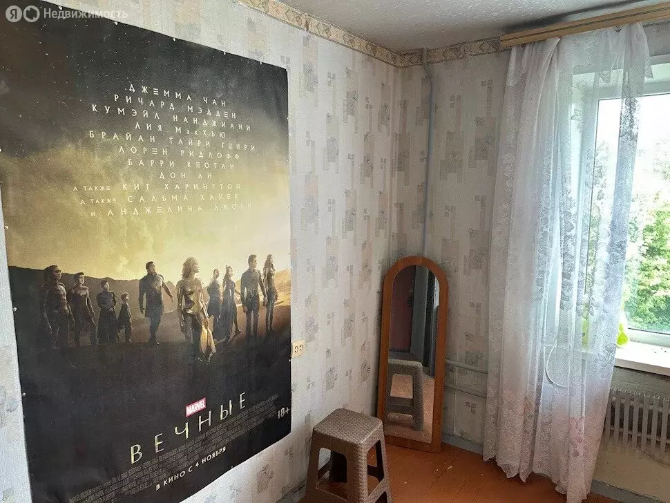 2-комнатная квартира: Протвино, улица Ленина, 13А (34.4 м) - Фото 2