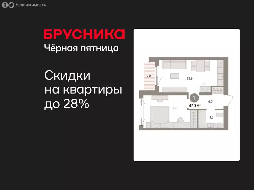 1-комнатная квартира: Екатеринбург, жилой район Юго-Западный, жилой ... - Фото 1
