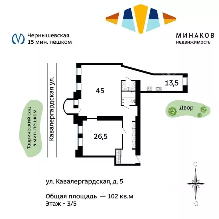 2-к кв. Санкт-Петербург Кавалергардская ул., 5 (102.0 м) - Фото 2