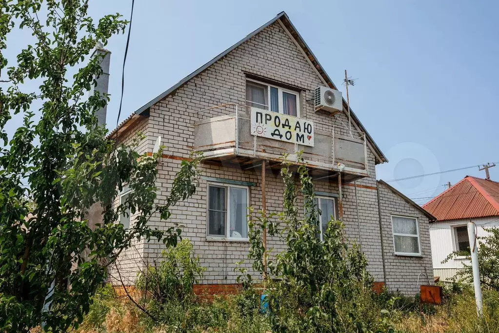 Дом 150 м на участке 14 сот. - Фото 1