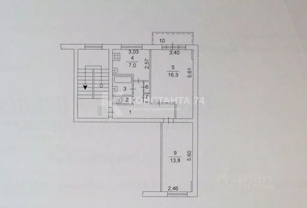 2-к кв. Челябинская область, Челябинск Пионерская ул., 3 (48.7 м) - Фото 2