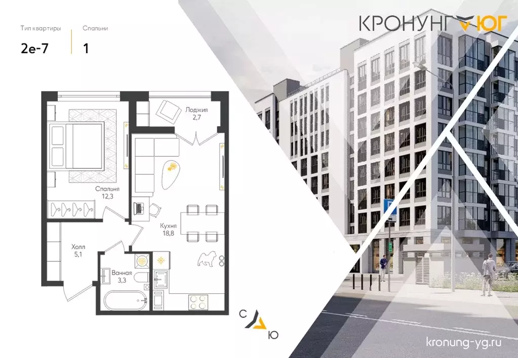 1-к квартира, 40.9 м - Фото 0