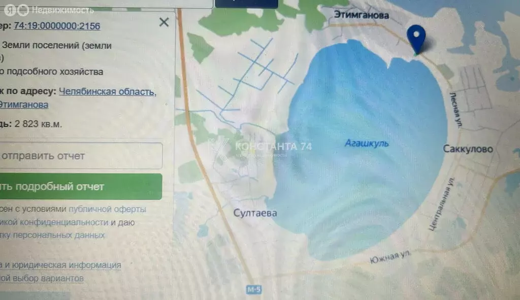 Участок в Челябинская область, Сосновский муниципальный округ, деревня ... - Фото 1