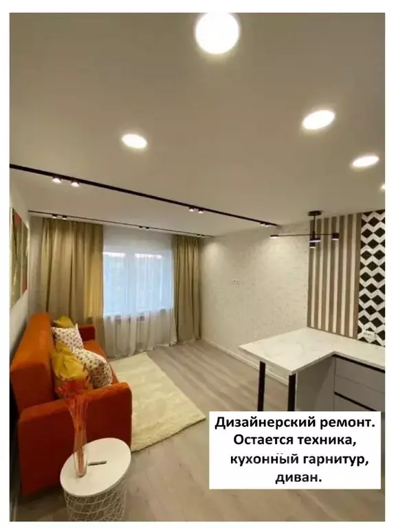 1-к кв. Иркутская область, Иркутск ул. Бородина, 7 (37.6 м) - Фото 1