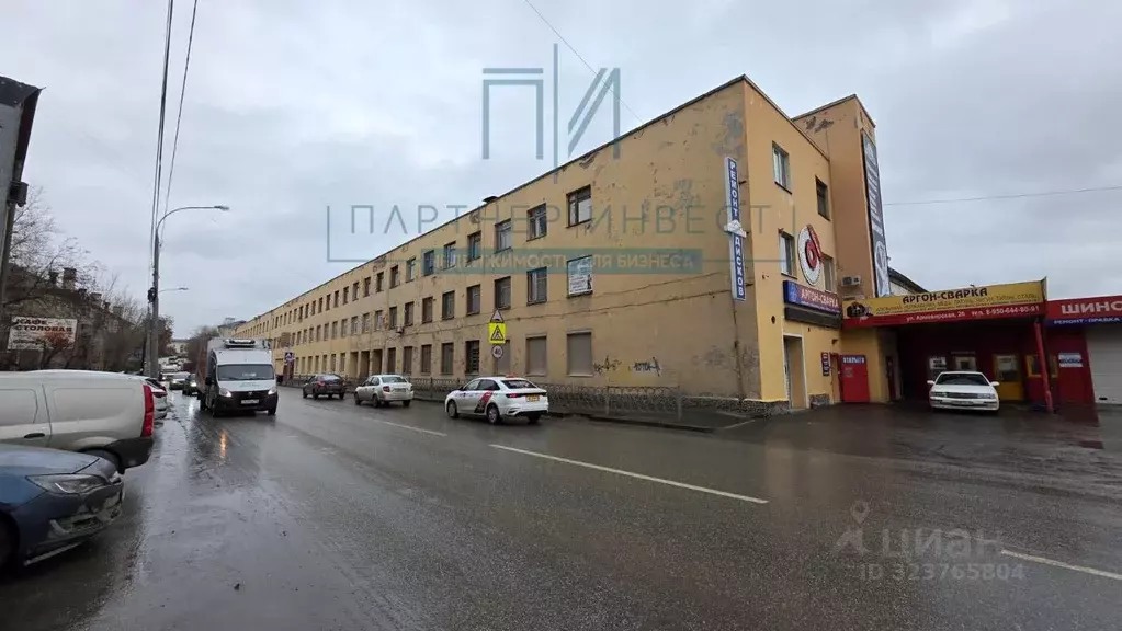 Офис в Свердловская область, Екатеринбург ул. Армавирская, 20 (770 м) - Фото 1
